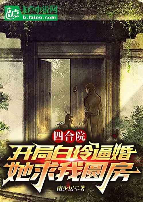 我刷短视频，四合院众禽气疯了！