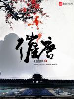 催唐