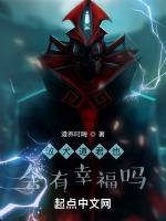 败犬道君的坐忘长生