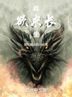 我，欲求长生
