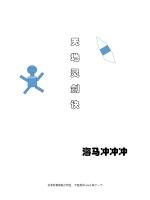 天地灵剑诀