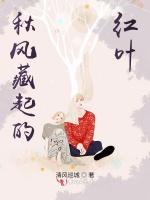 秋风藏起的红叶