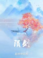 陨剑
