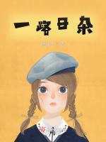 破茧未必会成蝶