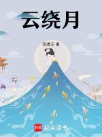 云绕月