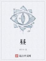 昼