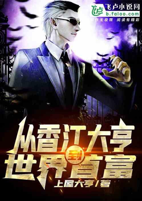 港片：大嫂，你做咩？