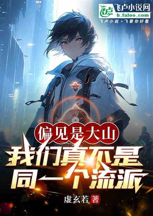 国运：外挂随机刷新中
