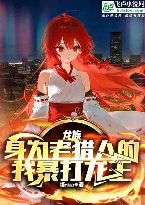 龙族：卡塞尔？狗都不去