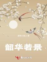 暮华景