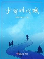 海玖月奇迹