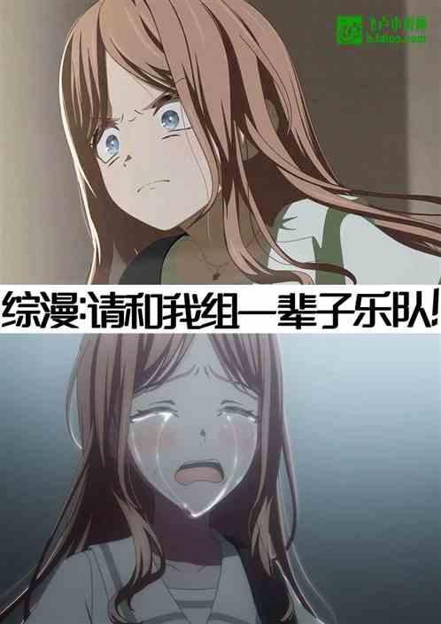 综漫：请和我组一辈子乐队！