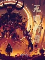无限行尊