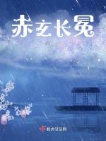 时轨审判魂世乱
