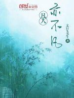 重生之凡人仙途