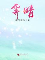 星空暖色