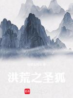 剑影仙途之四剑传奇