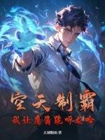 空天制霸，我让鹰酱跪听龙吟！