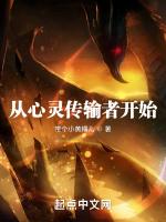 从心灵传输者开始
