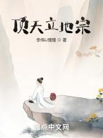 顶天立地宗