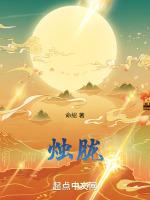 烛胧