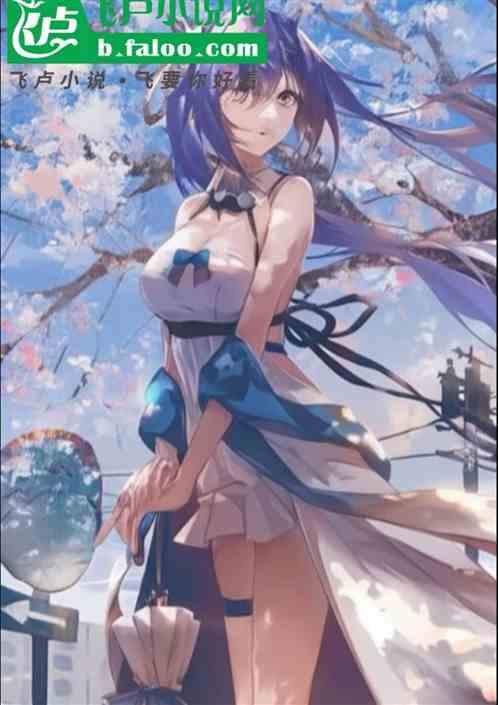 综漫：开局盘点剑神，我同步模板