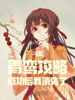 刚放暑假，系统就抓我去斗罗恋爱