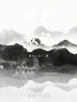 诗文散记