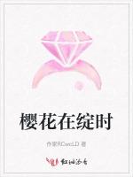 樱花在绽时
