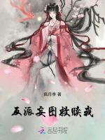 反派妄图救赎我