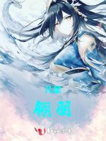 凡星翎羽