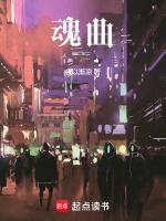 魂曲