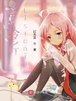 聆听：listening
