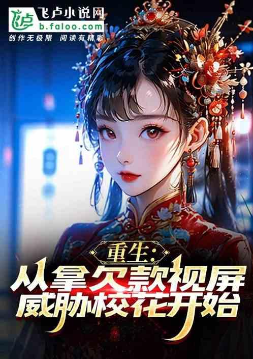 反派：没有道德，就不会被绑架！