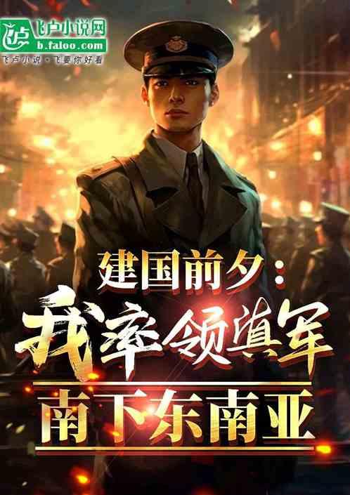让你修052驱逐舰，你造核航母