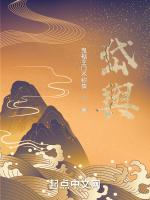 岱屿