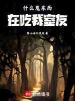 全球畸变：我靠水果刀杀穿世界