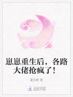 崽崽重生后，各路大佬抢疯了！