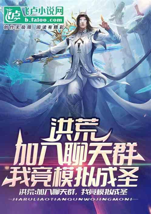 洪荒：开出混沌珠，你管这叫盲盒