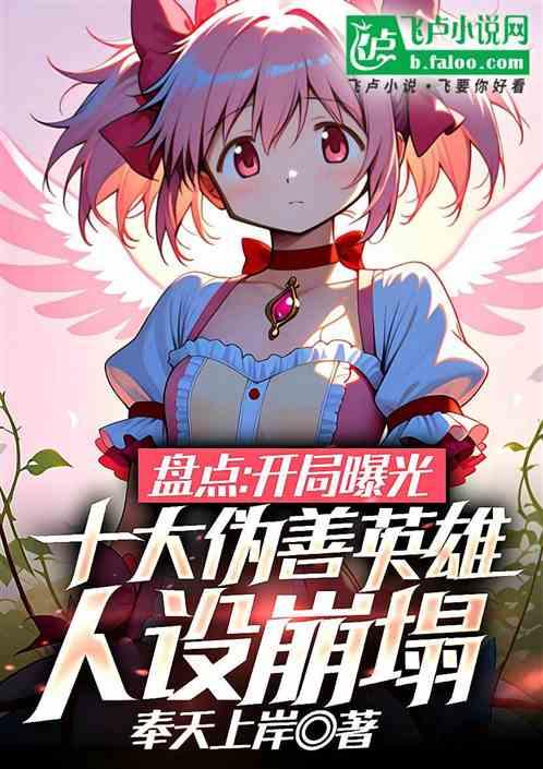盘点反杀，第十蝙蝠侠大战超人？