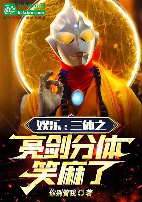 娱乐：名场面歪拍，观众笑麻了
