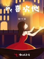 爱意终止