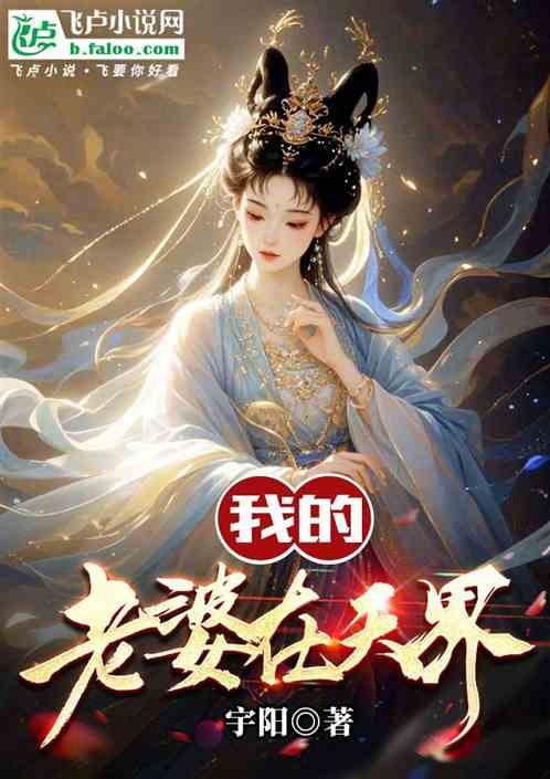 我靠捉泥鳅抓鱼圆了上学梦