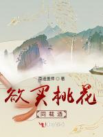 欲买桃花同载酒