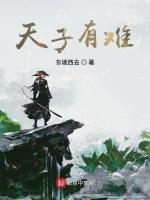 天子有难