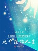 越时之链