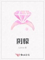 阴朦