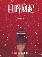 且吟凤起