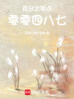 百分之零点零零四八七