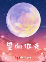 望向你走